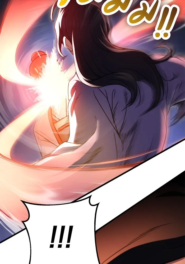 ดาบแห่งจักรพรรดิ ตอนที่ 22 รูปที่ 112