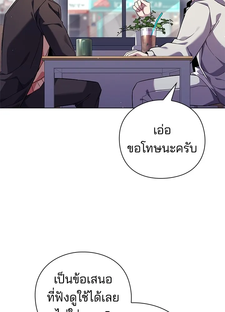 คืนแห่งโทแกบี ตอนที่ 13 รูปที่ 13