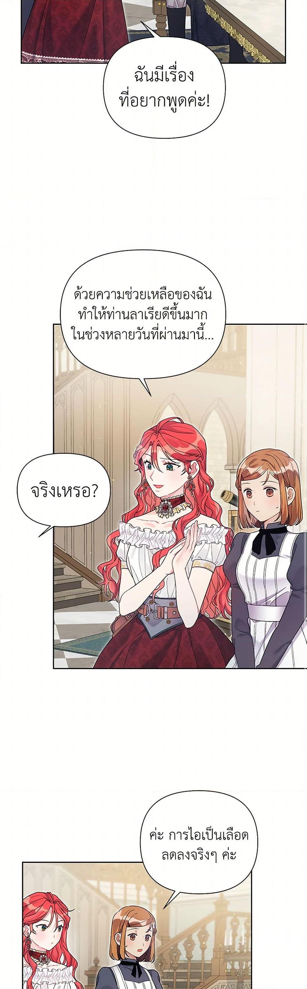 Manga-lc-com อ่านมังงะ อ่านการ์ตูน ออนไลน์ ฟรี The Archvillain’s Daughter-in-Law ตอนที่ 1 2 3 4 5 6 7 8 9 10 11 12 13 14 ฟรี ไม่มีโฆษณา Manga-lc - อ่าน มังงะ อ่าน การ์ตูน ออนไลน์ อ่านมังงะ ฟรี