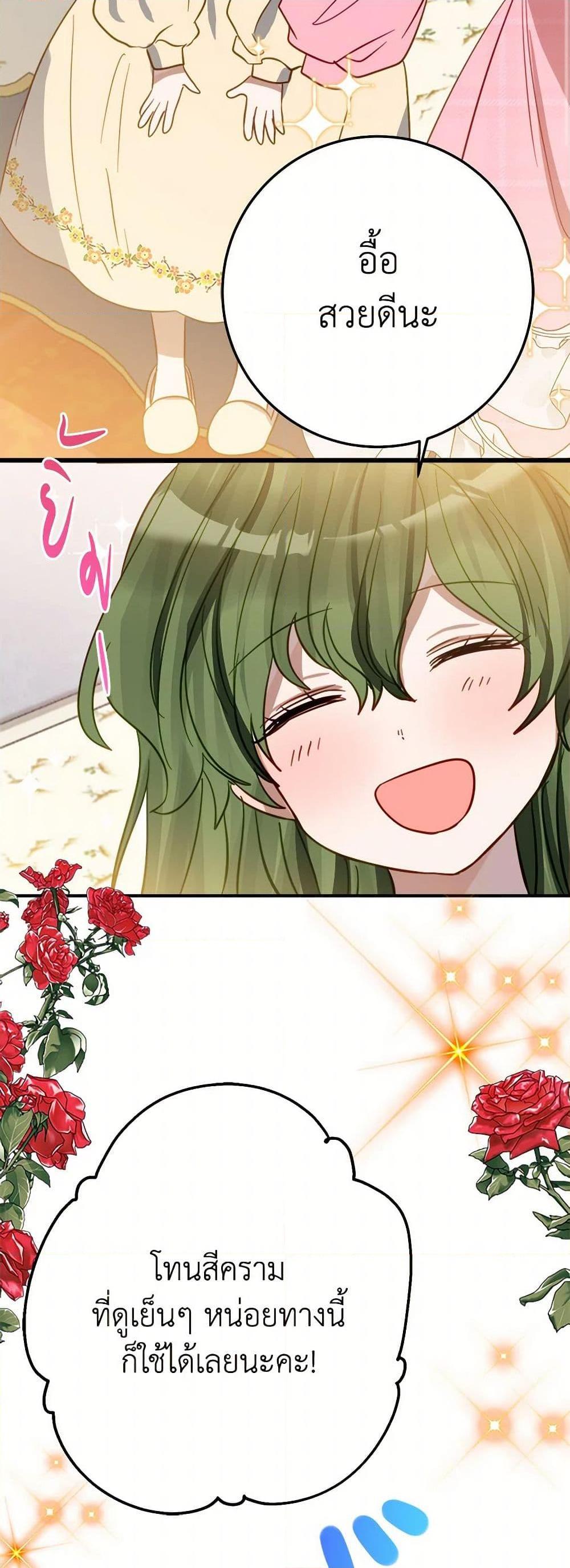 Manga-lc-com อ่านมังงะ อ่านการ์ตูน ออนไลน์ ฟรี The Doomed House’s Contract Daughter ตอนที่ 1 2 3 4 5 6 7 8 9 10 11 12 13 14 ฟรี ไม่มีโฆษณา Manga-lc - อ่าน มังงะ อ่าน การ์ตูน ออนไลน์ อ่านมังงะ ฟรี