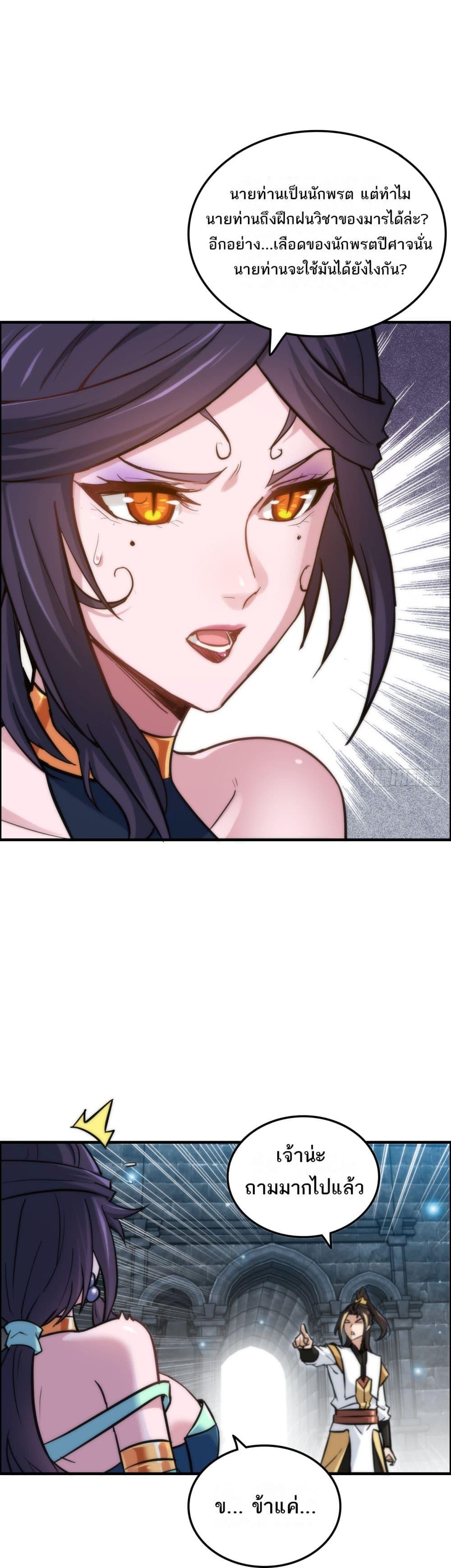 Manga-lc-com อ่านมังงะ อ่านการ์ตูน ออนไลน์ ฟรี ชีวิตนี้ขอฝึกเป ตอนที่ 1 2 3 4 5 6 7 8 9 10 11 12 13 14 ฟรี ไม่มีโฆษณา Manga-lc - อ่าน มังงะ อ่าน การ์ตูน ออนไลน์ อ่านมังงะ ฟรี