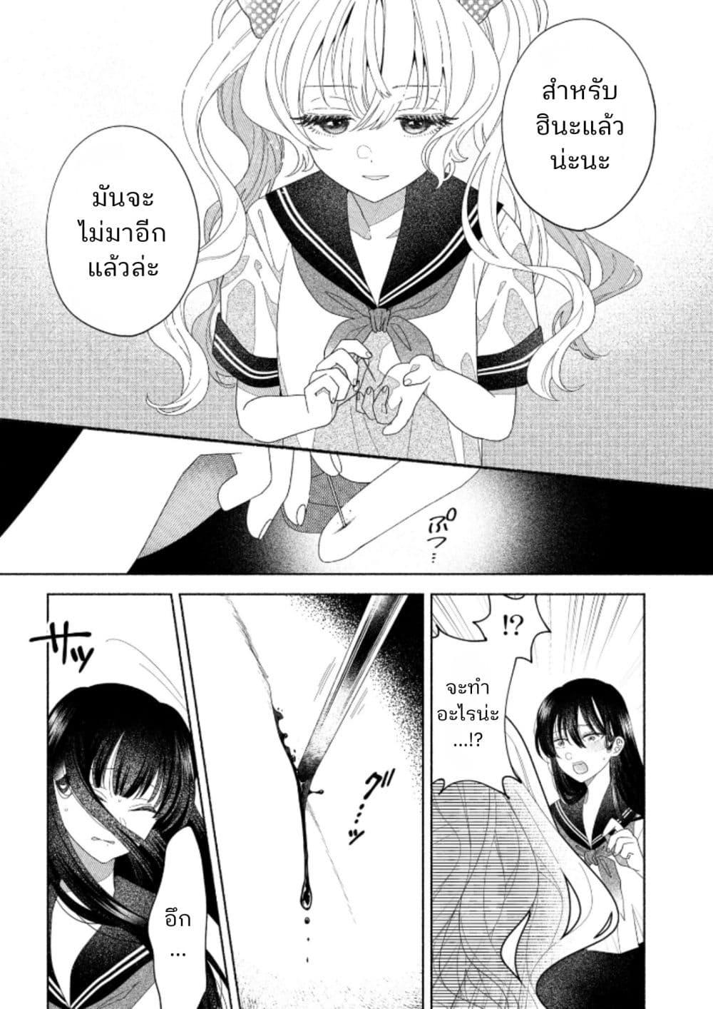 Manga-lc-com อ่านมังงะ อ่านการ์ตูน ออนไลน์ ฟรี Hina-chan ga Ikiteru nara ตอนที่ 1 2 3 4 5 6 7 8 9 10 11 12 13 14 ฟรี ไม่มีโฆษณา Manga-lc - อ่าน มังงะ อ่าน การ์ตูน ออนไลน์ อ่านมังงะ ฟรี