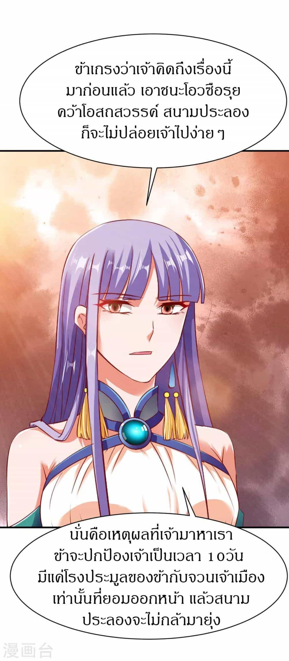 Manga-lc-com อ่านมังงะ อ่านการ์ตูน ออนไลน์ ฟรี The Legendary Tripod ตอนที่ 1 2 3 4 5 6 7 8 9 10 11 12 13 14 ฟรี ไม่มีโฆษณา Manga-lc - อ่าน มังงะ อ่าน การ์ตูน ออนไลน์ อ่านมังงะ ฟรี