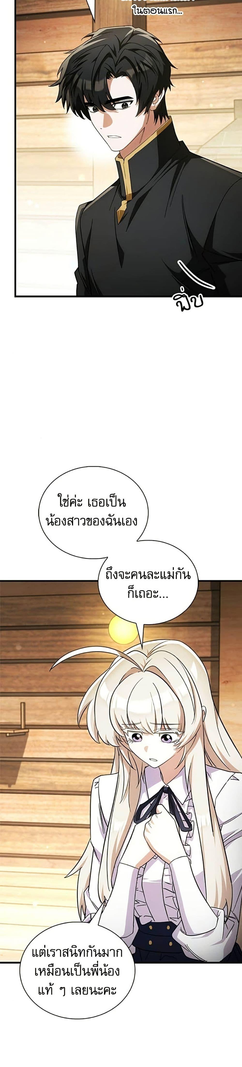 Manga-lc-com อ่านมังงะ อ่านการ์ตูน ออนไลน์ ฟรี The Demon King Overrun by Heroes ตอนที่ 1 2 3 4 5 6 7 8 9 10 11 12 13 14 ฟรี ไม่มีโฆษณา Manga-lc - อ่าน มังงะ อ่าน การ์ตูน ออนไลน์ อ่านมังงะ ฟรี