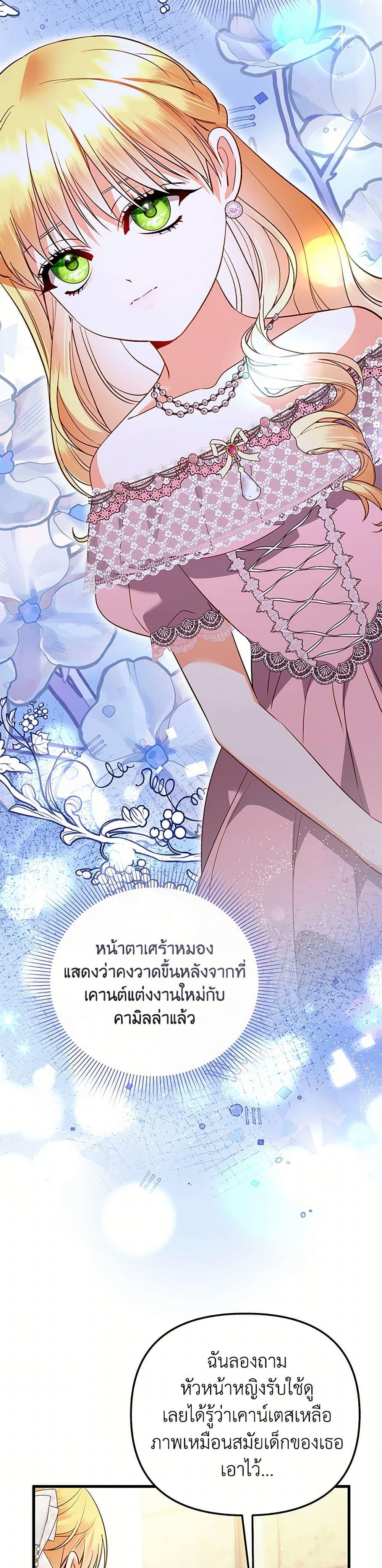 Manga-lc-com อ่านมังงะ อ่านการ์ตูน ออนไลน์ ฟรี I Created a Harem by Accident! ตอนที่ 1 2 3 4 5 6 7 8 9 10 11 12 13 14 ฟรี ไม่มีโฆษณา Manga-lc - อ่าน มังงะ อ่าน การ์ตูน ออนไลน์ อ่านมังงะ ฟรี