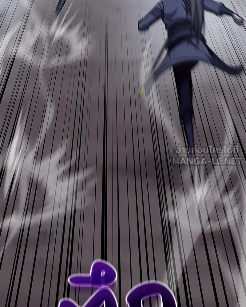 เกิดอีกทีเป็นว่าที่ประมุขลัทธิมาร ตอนที่ 52 รูปที่ 126