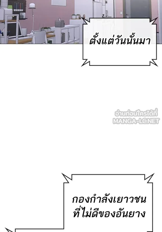 reality ตอนที่ 149 รูปที่ 18