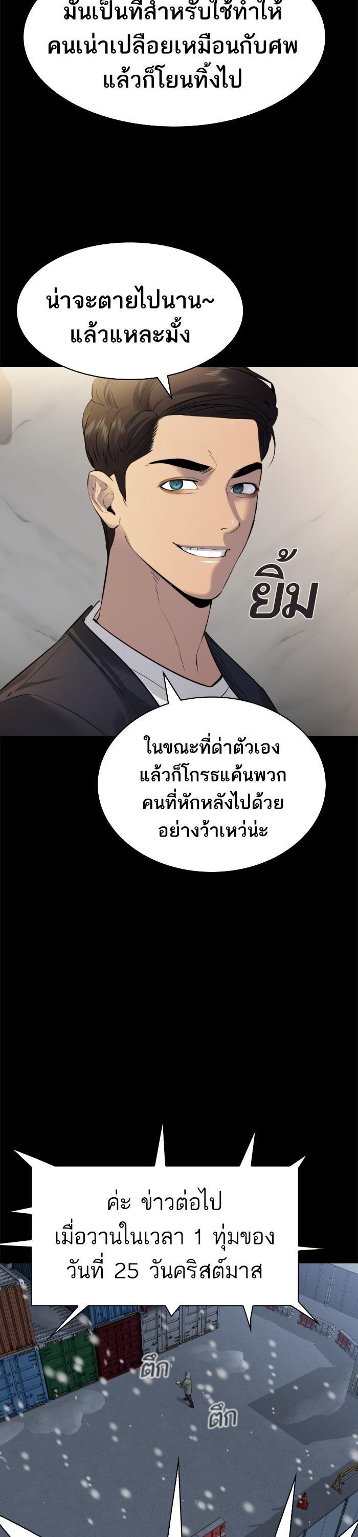 Manga-lc-com อ่านมังงะ อ่านการ์ตูน ออนไลน์ ฟรี The World Is Money and Power กลโกงโลกพนัน ตอนที่ 1 2 3 4 5 6 7 8 9 10 11 12 13 14 ฟรี ไม่มีโฆษณา Manga-lc - อ่าน มังงะ อ่าน การ์ตูน ออนไลน์ อ่านมังงะ ฟรี