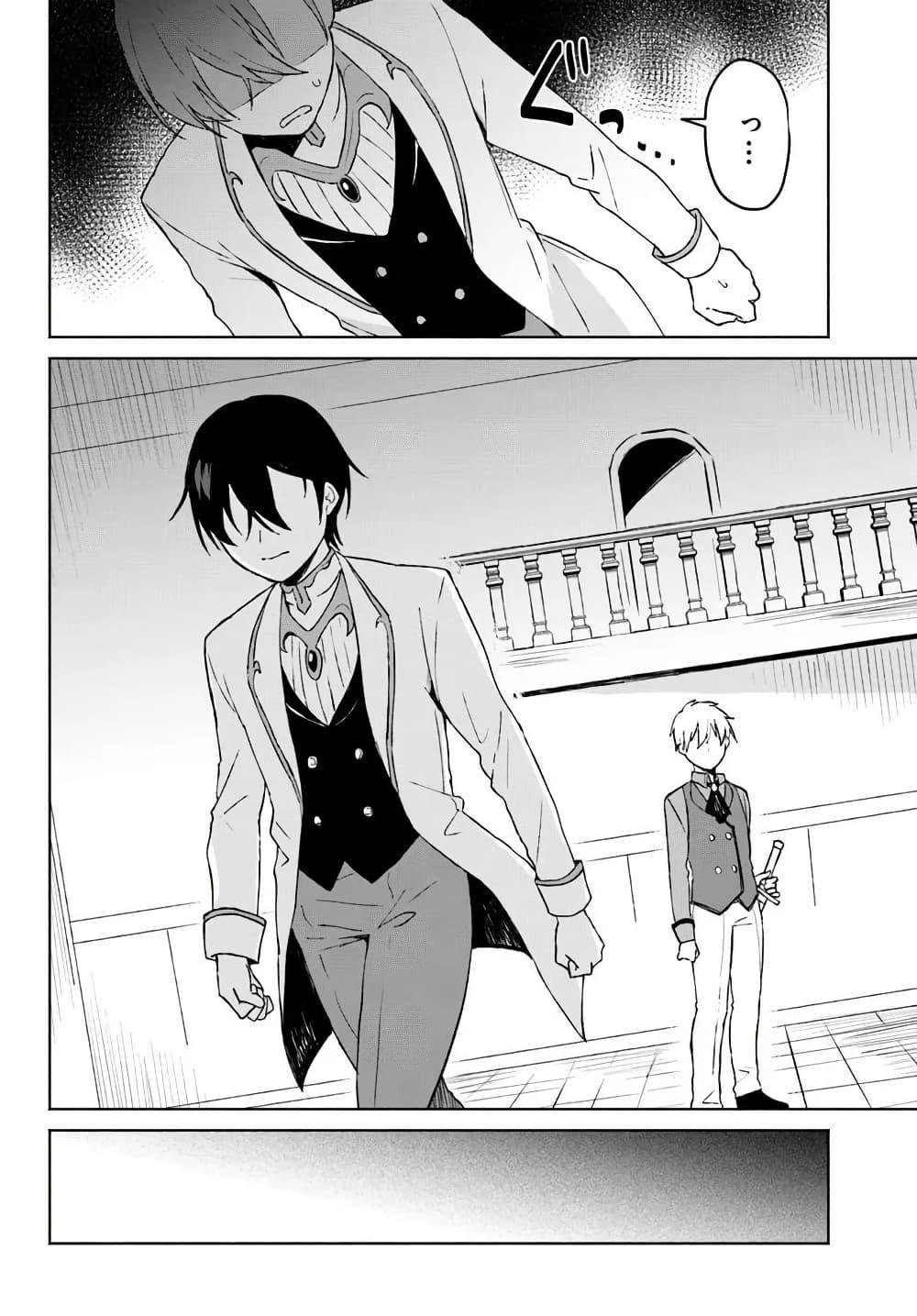 Manga-lc-com อ่านมังงะ อ่านการ์ตูน ออนไลน์ ฟรี Haichaku Oji No Kareinaru Tobo Geki Shudan Wo Erabanai Saikyo Kuzu Majutsu Shi Ha Jidaraku Ni Ikitai ตอนที่ 1 2 3 4 5 6 7 8 9 10 11 12 13 14 ฟรี ไม่มีโฆษณา Manga-lc - อ่าน มังงะ อ่าน การ์ตูน ออนไลน์ อ่านมังงะ ฟรี