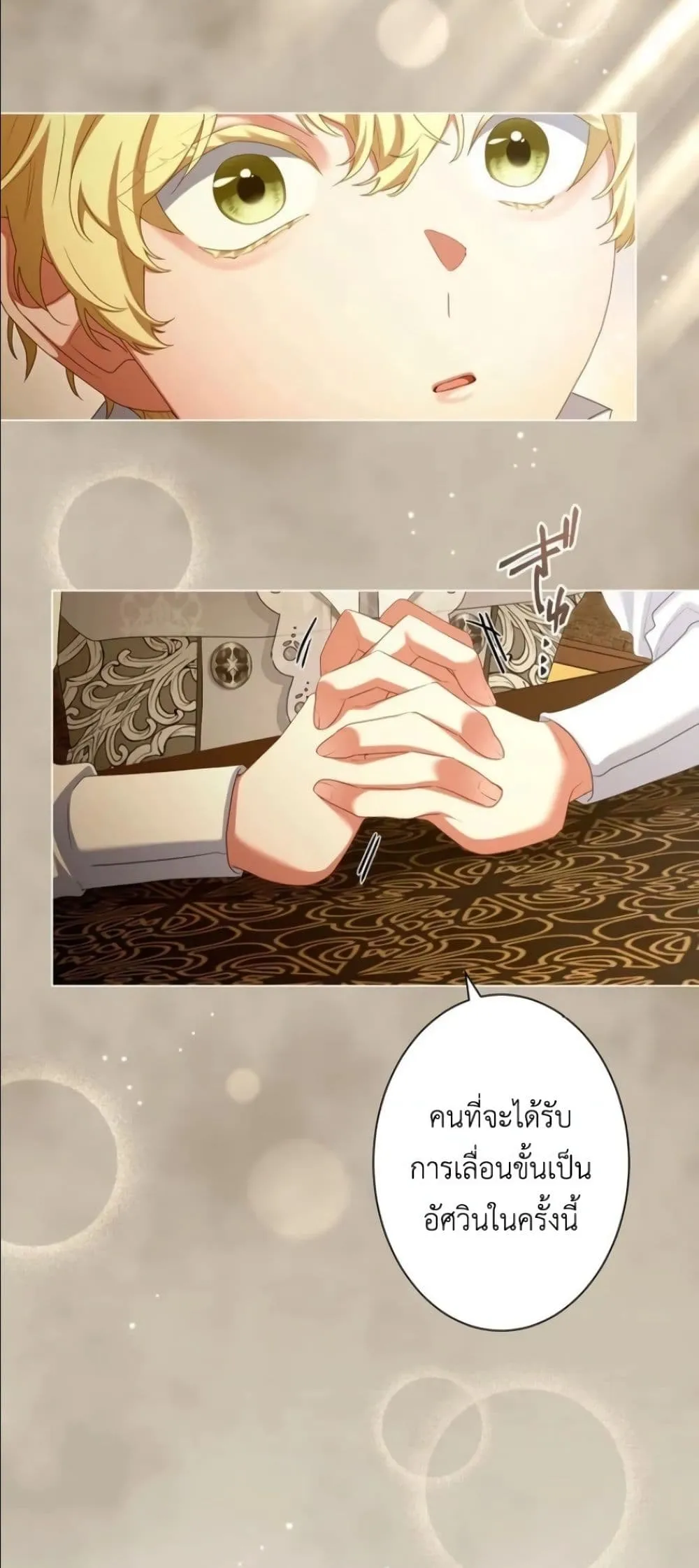 Manga-lc-com อ่านมังงะ อ่านการ์ตูน ออนไลน์ ฟรี Behold The Perfect Villainess ตอนที่ 1 2 3 4 5 6 7 8 9 10 11 12 13 14 ฟรี ไม่มีโฆษณา Manga-lc - อ่าน มังงะ อ่าน การ์ตูน ออนไลน์ อ่านมังงะ ฟรี