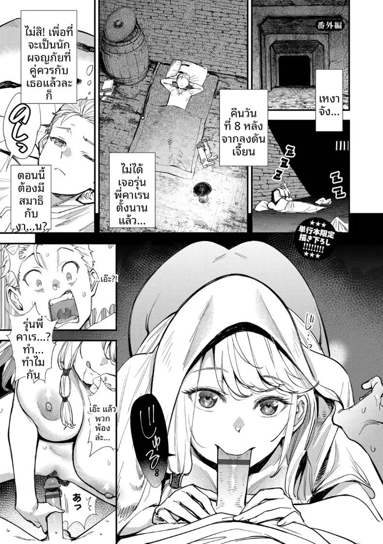 Doujin-Lc- อ่าน โดจิน มังฮวา เกาหลี ญี่ปุ่น จีน แปลไทย พนักงานต้อนรับที่กิลด์นิสัยเเบบนี้ (Yucchris) ตอนที่ 1 2 3 4 5 6 7 8 9 10 11 12 13 14 ฟรี ไม่มีโฆษณา อ่าน โดจิน Manhwa เกาหลี ญี่ปุ่น จีน เรามีครบ คัดมาให้เน้นๆ โดจิน 18+ รับประกันความฟินโดย  Doujin Lc