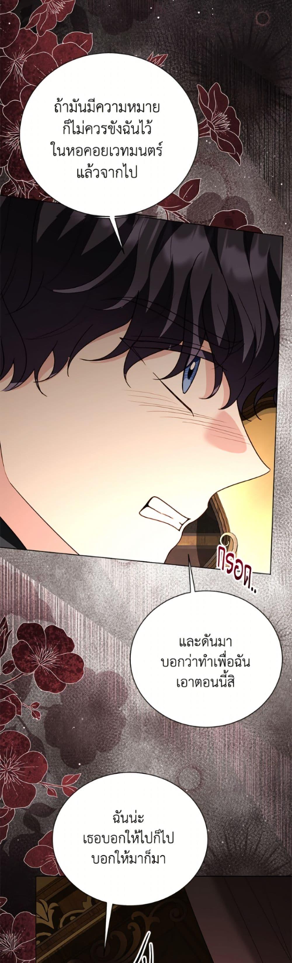 Manga-lc-com อ่านมังงะ อ่านการ์ตูน ออนไลน์ ฟรี My Father, the Possessive Demi-God ตอนที่ 1 2 3 4 5 6 7 8 9 10 11 12 13 14 ฟรี ไม่มีโฆษณา Manga-lc - อ่าน มังงะ อ่าน การ์ตูน ออนไลน์ อ่านมังงะ ฟรี