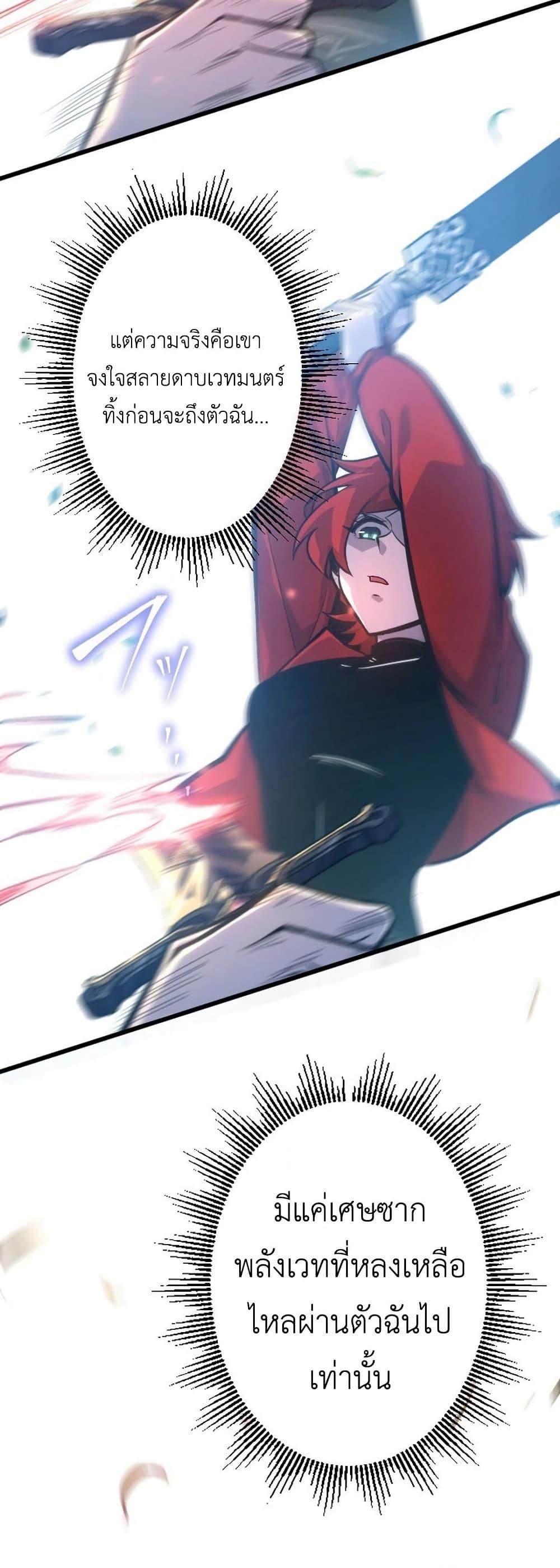 Manga-lc-com อ่านมังงะ อ่านการ์ตูน ออนไลน์ ฟรี The Rebel of the Tyrant Noble House ตอนที่ 1 2 3 4 5 6 7 8 9 10 11 12 13 14 ฟรี ไม่มีโฆษณา Manga-lc - อ่าน มังงะ อ่าน การ์ตูน ออนไลน์ อ่านมังงะ ฟรี