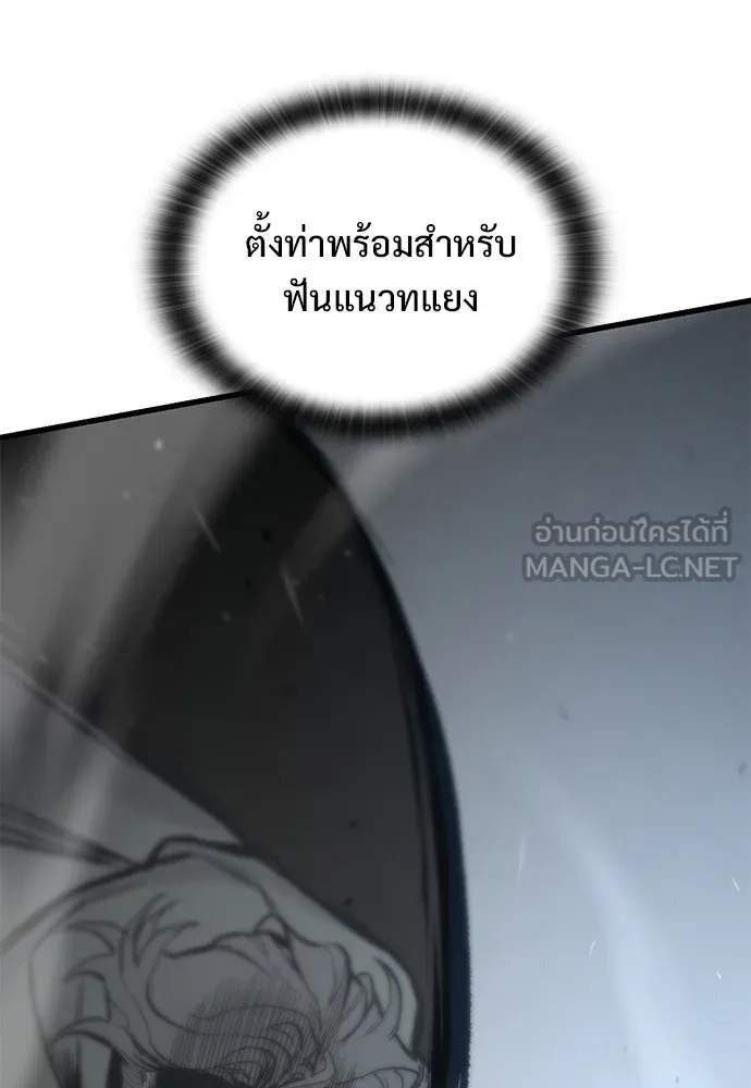 อัศวินวันเดียว ตอนที่ 21 รูปที่ 69