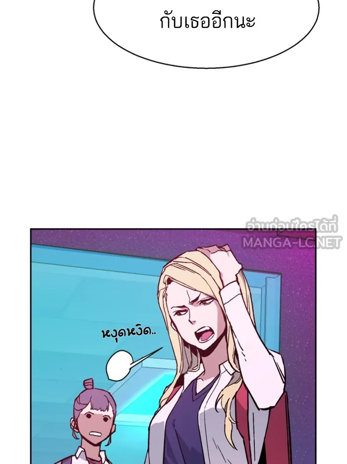 พี่ชายสายบอดี้การ์ด ตอนที่ 7 รูปที่ 102