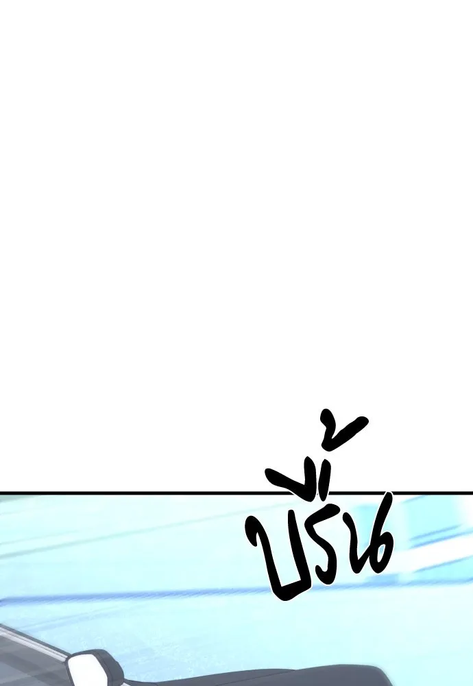 มือพิพากษา ตอนที่ 47 รูปที่ 4