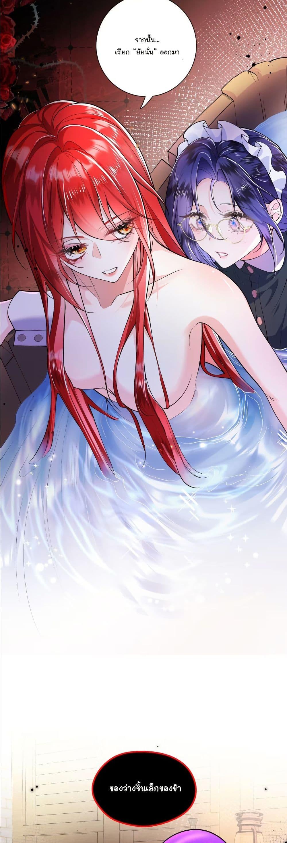 Manga-lc-com อ่านมังงะ อ่านการ์ตูน ออนไลน์ ฟรี My Only Wish as a Demon Maid Is to Be Hurt by My Lady ตอนที่ 1 2 3 4 5 6 7 8 9 10 11 12 13 14 ฟรี ไม่มีโฆษณา Manga-lc - อ่าน มังงะ อ่าน การ์ตูน ออนไลน์ อ่านมังงะ ฟรี