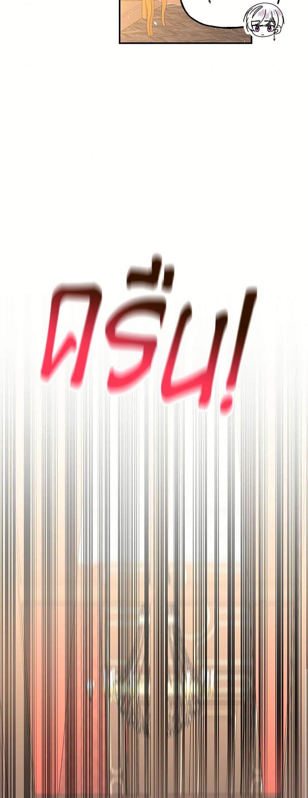 Manga-lc-com อ่านมังงะ อ่านการ์ตูน ออนไลน์ ฟรี Daughter of the Archmage ตอนที่ 1 2 3 4 5 6 7 8 9 10 11 12 13 14 ฟรี ไม่มีโฆษณา Manga-lc - อ่าน มังงะ อ่าน การ์ตูน ออนไลน์ อ่านมังงะ ฟรี