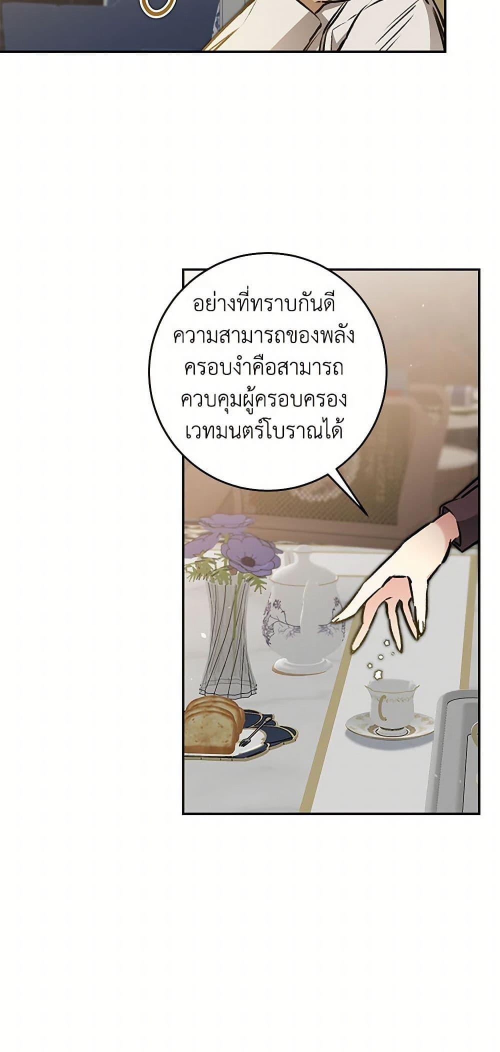 Manga-lc-com อ่านมังงะ อ่านการ์ตูน ออนไลน์ ฟรี I’ve Become the Villainous Empress of a Novel ตอนที่ 1 2 3 4 5 6 7 8 9 10 11 12 13 14 ฟรี ไม่มีโฆษณา Manga-lc - อ่าน มังงะ อ่าน การ์ตูน ออนไลน์ อ่านมังงะ ฟรี