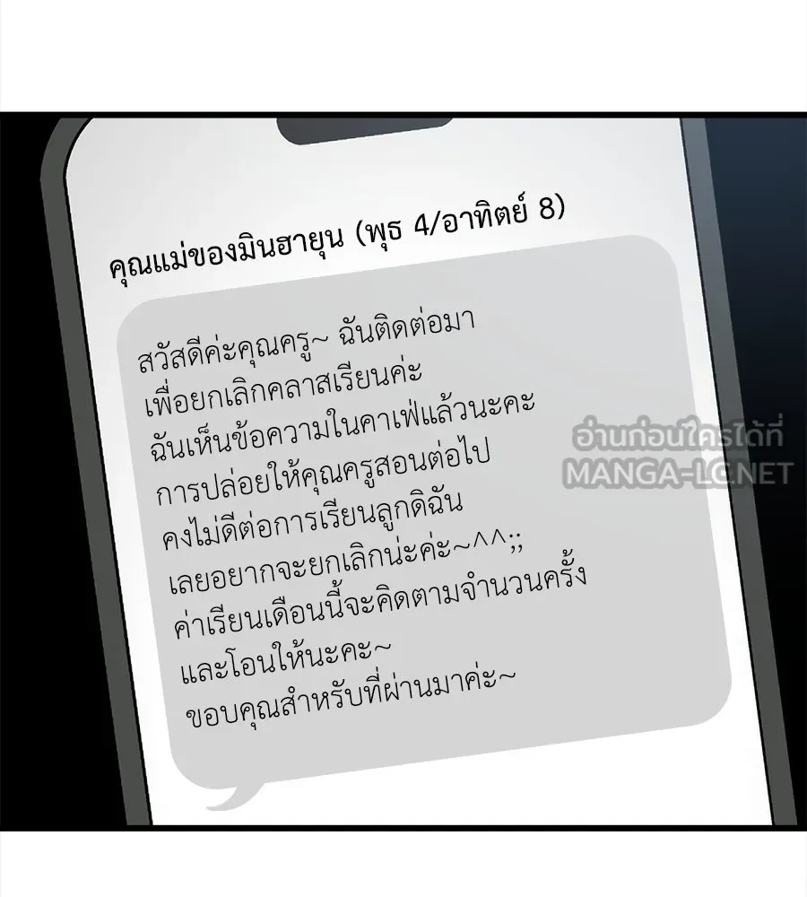 ปรารถนารักอันงดงาม ตอนที่ 9 รูปที่ 39
