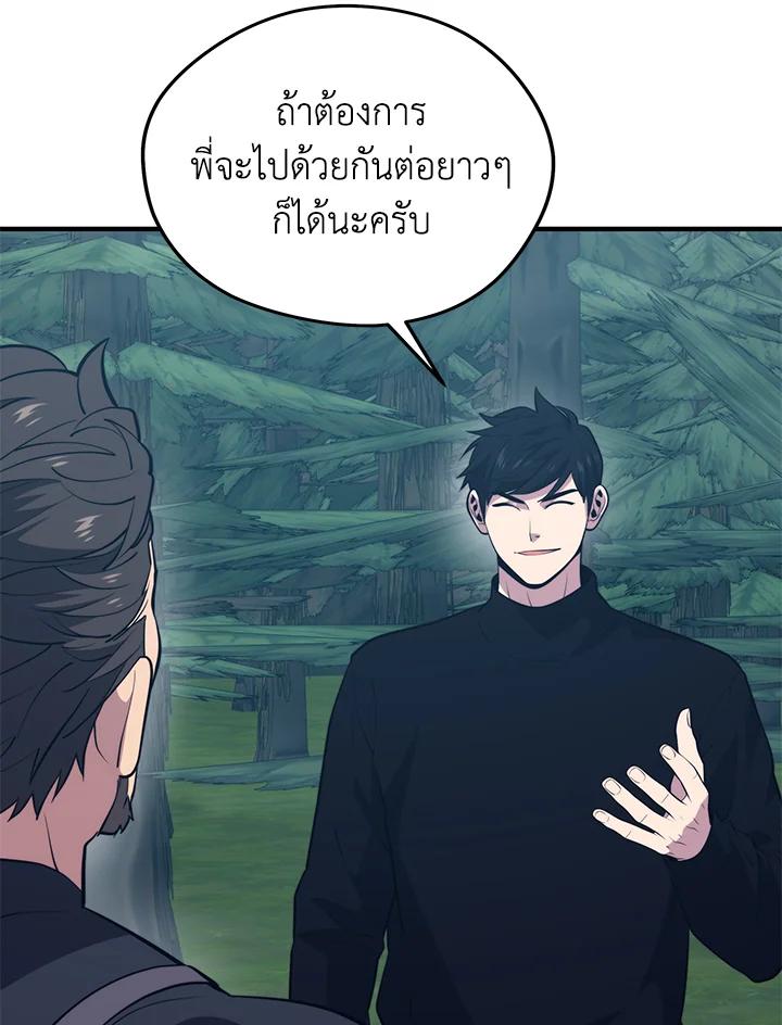 Doujin-Lc- อ่าน โดจิน มังฮวา เกาหลี ญี่ปุ่น จีน แปลไทย เนโครแมนเซอร์แห่งสถานีโซล ตอนที่ 1 2 3 4 5 6 7 8 9 10 11 12 13 14 ฟรี ไม่มีโฆษณา อ่าน โดจิน Manhwa เกาหลี ญี่ปุ่น จีน เรามีครบ คัดมาให้เน้นๆ โดจิน 18+ รับประกันความฟินโดย  Doujin Lc