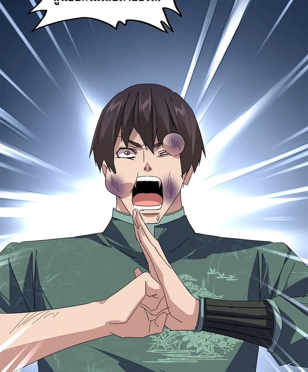 Manga-lc-com อ่านมังงะ อ่านการ์ตูน ออนไลน์ ฟรี Magic Emperor ราชาจอมเวทย์ ตอนที่ 1 2 3 4 5 6 7 8 9 10 11 12 13 14 ฟรี ไม่มีโฆษณา Manga-lc - อ่าน มังงะ อ่าน การ์ตูน ออนไลน์ อ่านมังงะ ฟรี