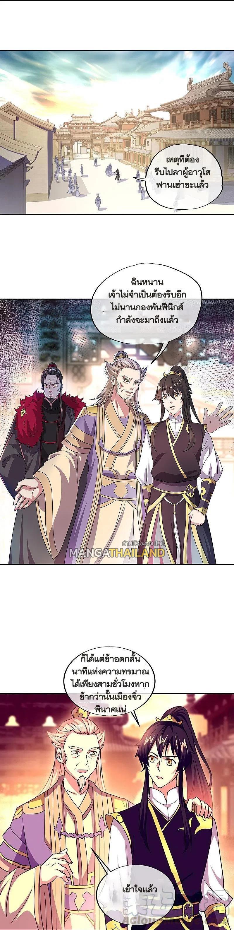 Manga-lc-com อ่านมังงะ อ่านการ์ตูน ออนไลน์ ฟรี Peerless Battle Spirit ตอนที่ 1 2 3 4 5 6 7 8 9 10 11 12 13 14 ฟรี ไม่มีโฆษณา Manga-lc - อ่าน มังงะ อ่าน การ์ตูน ออนไลน์ อ่านมังงะ ฟรี