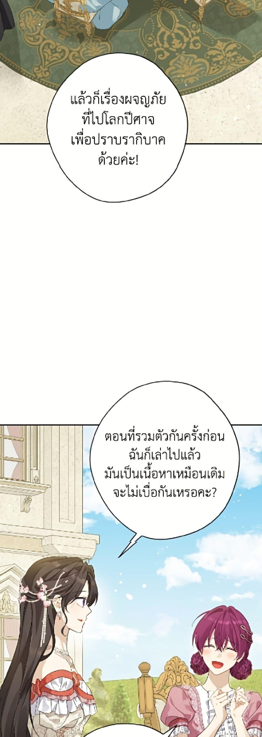 Manga-lc-com อ่านมังงะ อ่านการ์ตูน ออนไลน์ ฟรี Actually, I Was the Real One ตอนที่ 1 2 3 4 5 6 7 8 9 10 11 12 13 14 ฟรี ไม่มีโฆษณา Manga-lc - อ่าน มังงะ อ่าน การ์ตูน ออนไลน์ อ่านมังงะ ฟรี