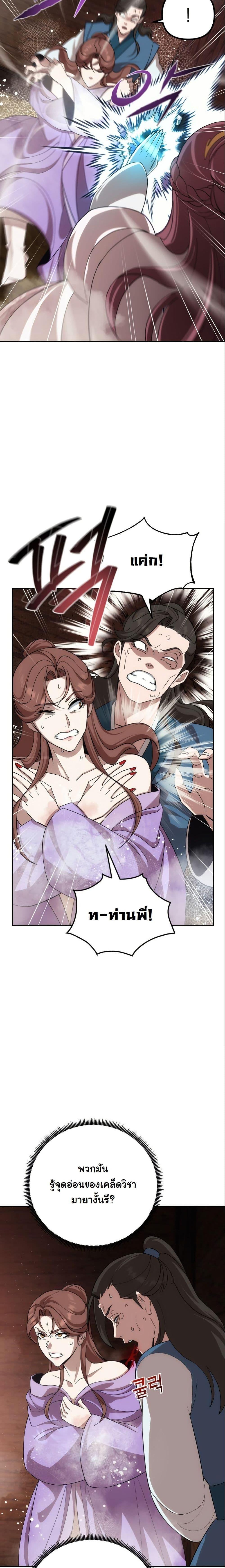 Manga-lc-com อ่านมังงะ อ่านการ์ตูน ออนไลน์ ฟรี The Eunuch’s Second Life ตอนที่ 1 2 3 4 5 6 7 8 9 10 11 12 13 14 ฟรี ไม่มีโฆษณา Manga-lc - อ่าน มังงะ อ่าน การ์ตูน ออนไลน์ อ่านมังงะ ฟรี