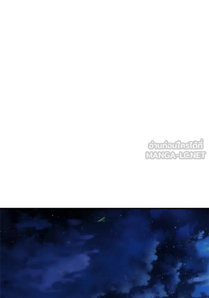 วายร้ายก็อยากมีรัก ตอนที่ 72 รูปที่ 84