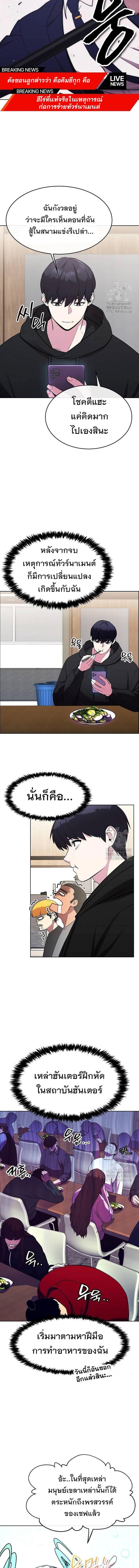 Manga-lc-com อ่านมังงะ อ่านการ์ตูน ออนไลน์ ฟรี Heavenly Demon Wants to Be A Chef ตอนที่ 1 2 3 4 5 6 7 8 9 10 11 12 13 14 ฟรี ไม่มีโฆษณา Manga-lc - อ่าน มังงะ อ่าน การ์ตูน ออนไลน์ อ่านมังงะ ฟรี