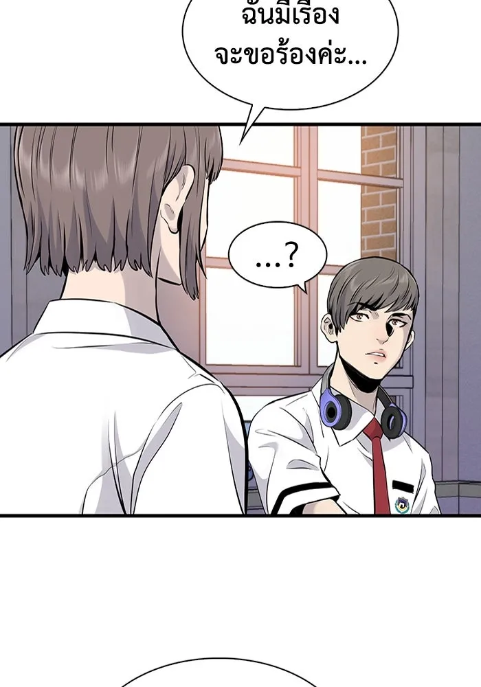 มีนา เกิดมาล่า ตอนที่ 14 รูปที่ 4