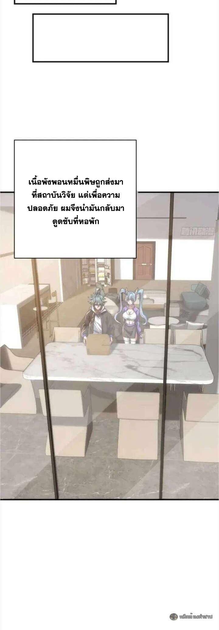 Manga-lc-com อ่านมังงะ อ่านการ์ตูน ออนไลน์ ฟรี Infinite Evolution From Zero ตอนที่ 1 2 3 4 5 6 7 8 9 10 11 12 13 14 ฟรี ไม่มีโฆษณา Manga-lc - อ่าน มังงะ อ่าน การ์ตูน ออนไลน์ อ่านมังงะ ฟรี