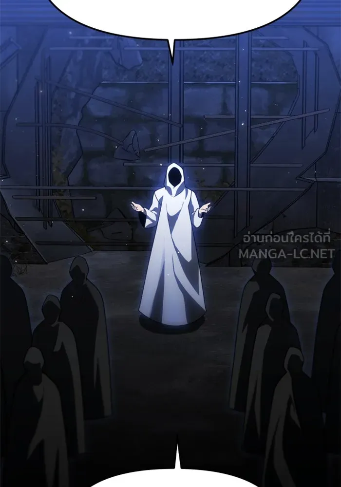 อดีตบอสหอคอย ตอนที่ 78 รูปที่ 222