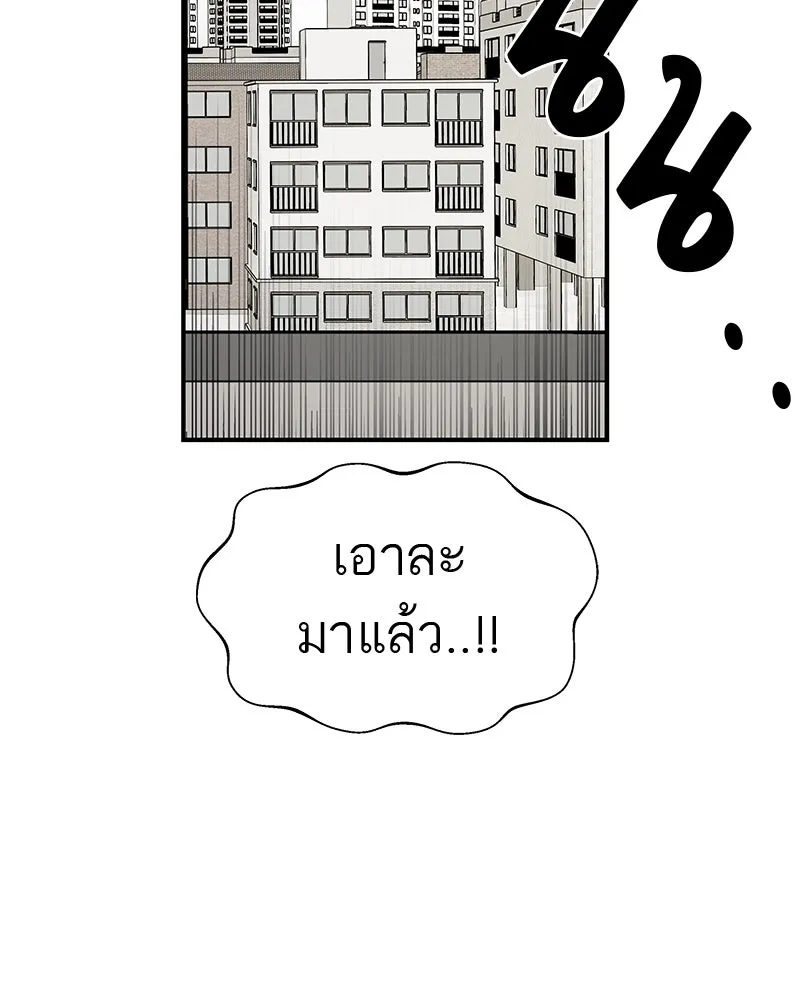 สี่สาวชาวกี ตอนที่ 42 เวทีสุดท้าย - แผนล้มเหลว รูปที่ 56