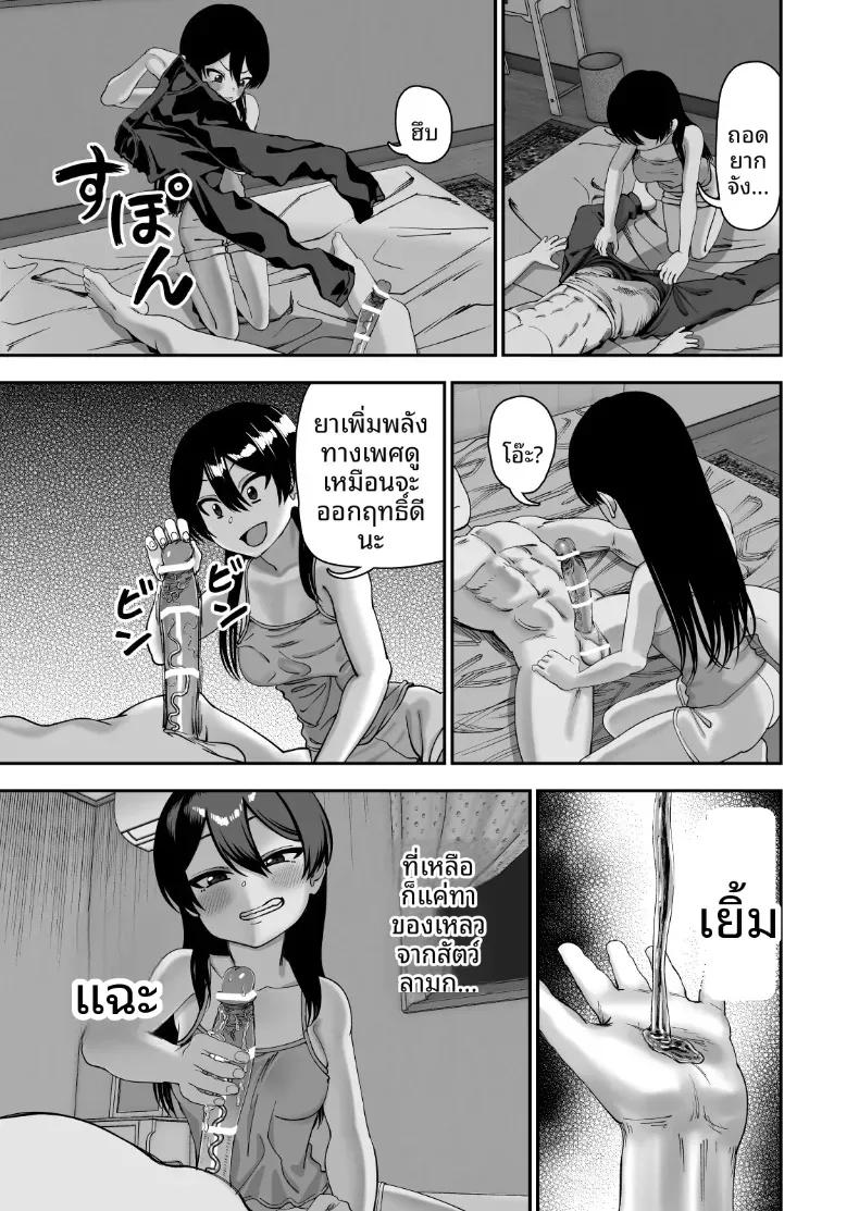Doujin-Lc- อ่าน โดจิน มังฮวา เกาหลี ญี่ปุ่น จีน แปลไทย ค่ายหาคู่ฤดูร้อนกับฟุโรโทริ [Niramikko Koujou] ตอนที่ 1 2 3 4 5 6 7 8 9 10 11 12 13 14 ฟรี ไม่มีโฆษณา อ่าน โดจิน Manhwa เกาหลี ญี่ปุ่น จีน เรามีครบ คัดมาให้เน้นๆ โดจิน 18+ รับประกันความฟินโดย  Doujin Lc