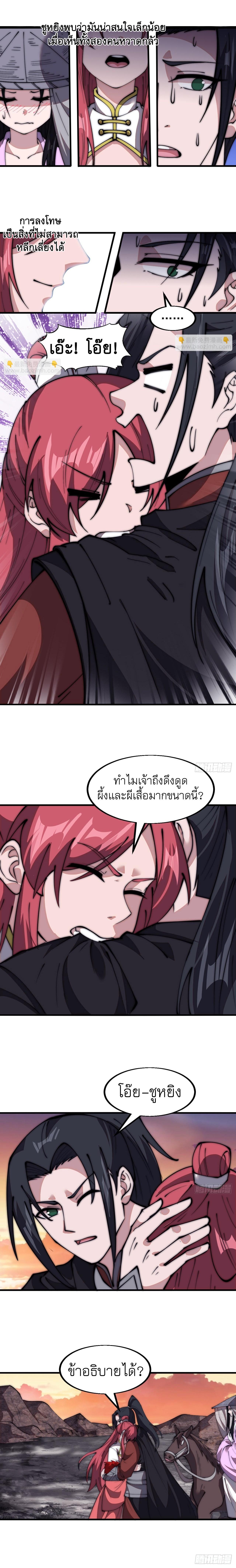 Manga-lc-com อ่านมังงะ อ่านการ์ตูน ออนไลน์ ฟรี It Starts With A Mountain ตอนที่ 1 2 3 4 5 6 7 8 9 10 11 12 13 14 ฟรี ไม่มีโฆษณา Manga-lc - อ่าน มังงะ อ่าน การ์ตูน ออนไลน์ อ่านมังงะ ฟรี