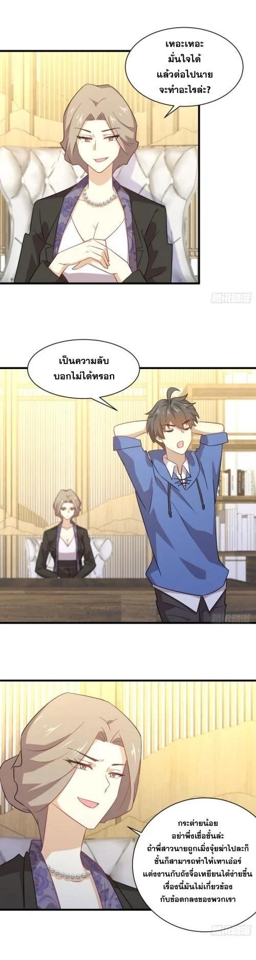 Manga-lc-com อ่านมังงะ อ่านการ์ตูน ออนไลน์ ฟรี Immortal Swordsman in the Reverse World ตอนที่ 1 2 3 4 5 6 7 8 9 10 11 12 13 14 ฟรี ไม่มีโฆษณา Manga-lc - อ่าน มังงะ อ่าน การ์ตูน ออนไลน์ อ่านมังงะ ฟรี