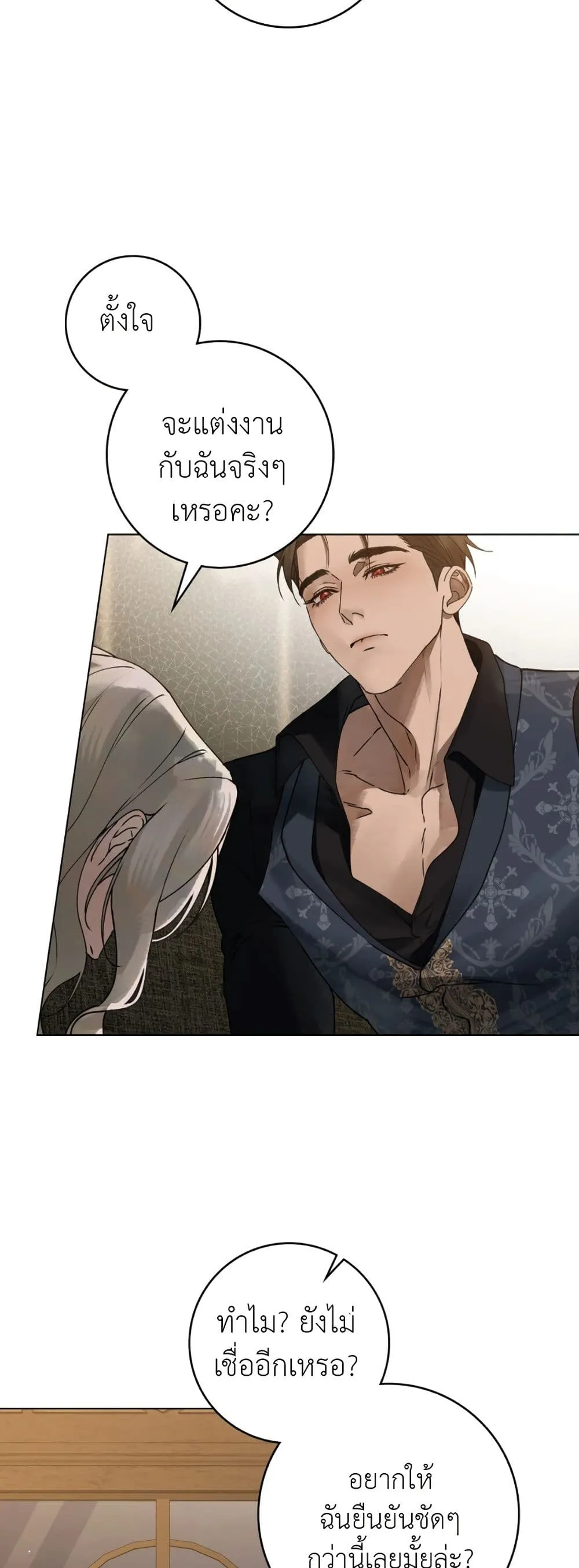 Manga-lc-com อ่านมังงะ อ่านการ์ตูน ออนไลน์ ฟรี A Wicked Husband ตอนที่ 1 2 3 4 5 6 7 8 9 10 11 12 13 14 ฟรี ไม่มีโฆษณา Manga-lc - อ่าน มังงะ อ่าน การ์ตูน ออนไลน์ อ่านมังงะ ฟรี