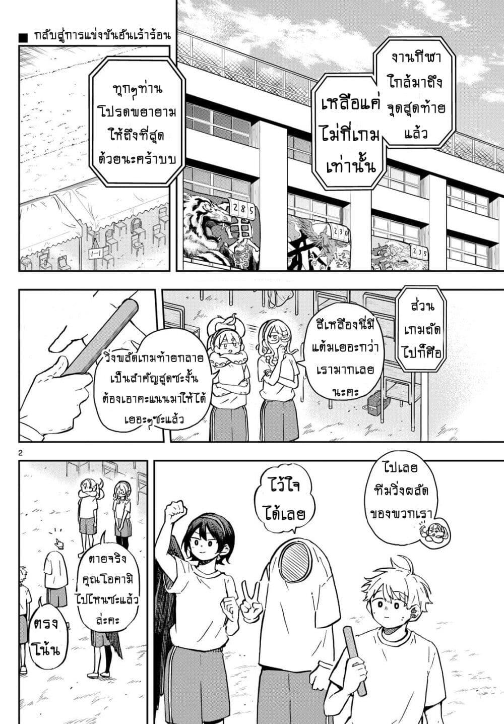 Manga-lc-com อ่านมังงะ อ่านการ์ตูน ออนไลน์ ฟรี Ogami Tsumiki to Kinichijou. ตอนที่ 1 2 3 4 5 6 7 8 9 10 11 12 13 14 ฟรี ไม่มีโฆษณา Manga-lc - อ่าน มังงะ อ่าน การ์ตูน ออนไลน์ อ่านมังงะ ฟรี