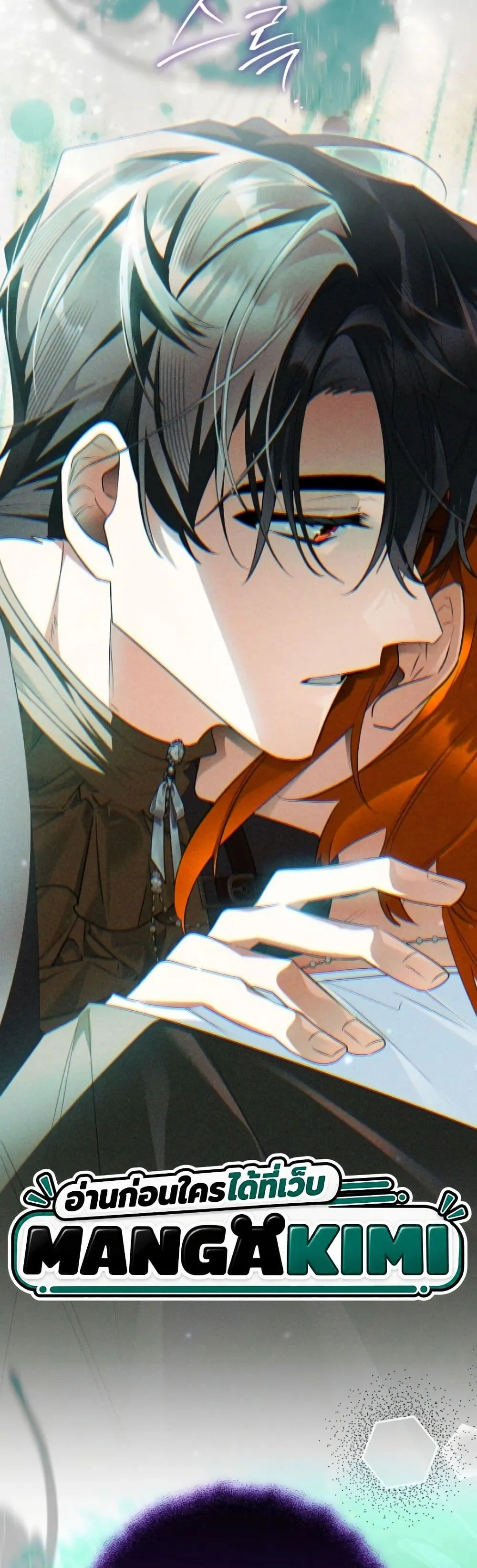 Manga-lc-com อ่านมังงะ อ่านการ์ตูน ออนไลน์ ฟรี Marriage With A Suspiciously Demure Husband ตอนที่ 1 2 3 4 5 6 7 8 9 10 11 12 13 14 ฟรี ไม่มีโฆษณา Manga-lc - อ่าน มังงะ อ่าน การ์ตูน ออนไลน์ อ่านมังงะ ฟรี