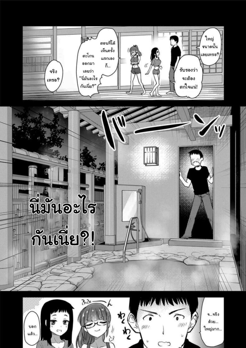 Doujin-Lc- อ่าน โดจิน มังฮวา เกาหลี ญี่ปุ่น จีน แปลไทย มาสนิทกับคนอื่นกันเถอะ(Hijiri Tsukasa) ตอนที่ 1 2 3 4 5 6 7 8 9 10 11 12 13 14 ฟรี ไม่มีโฆษณา อ่าน โดจิน Manhwa เกาหลี ญี่ปุ่น จีน เรามีครบ คัดมาให้เน้นๆ โดจิน 18+ รับประกันความฟินโดย  Doujin Lc