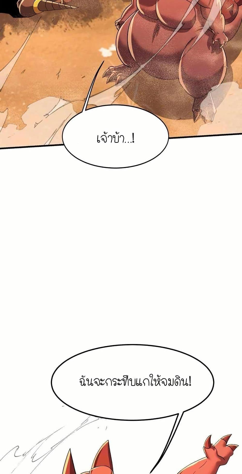 Manga-lc-com อ่านมังงะ อ่านการ์ตูน ออนไลน์ ฟรี My Clone is the Space Bug King ตอนที่ 1 2 3 4 5 6 7 8 9 10 11 12 13 14 ฟรี ไม่มีโฆษณา Manga-lc - อ่าน มังงะ อ่าน การ์ตูน ออนไลน์ อ่านมังงะ ฟรี