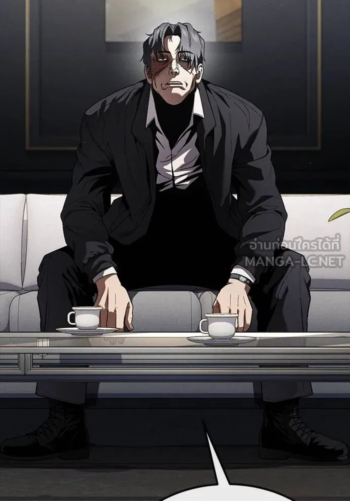 สนิมเชือดเลือดสาด ตอนที่ 29 รูปที่ 61