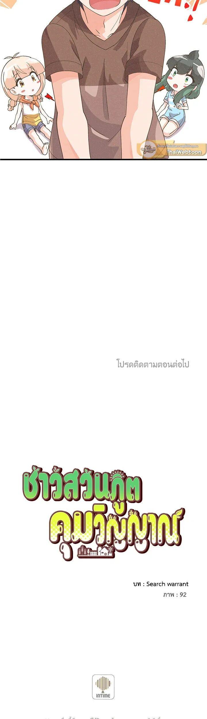 Manga-lc-com อ่านมังงะ อ่านการ์ตูน ออนไลน์ ฟรี Spirit Farmer ตอนที่ 1 2 3 4 5 6 7 8 9 10 11 12 13 14 ฟรี ไม่มีโฆษณา Manga-lc - อ่าน มังงะ อ่าน การ์ตูน ออนไลน์ อ่านมังงะ ฟรี