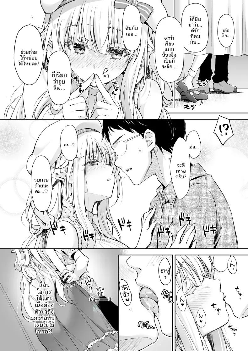 Doujin-Lc- อ่าน โดจิน มังฮวา เกาหลี ญี่ปุ่น จีน แปลไทย เจ้าหญิงเอลฟ์แห่งชมรมโอตาคุ (Suzui Narumi) ตอนที่ 1 2 3 4 5 6 7 8 9 10 11 12 13 14 ฟรี ไม่มีโฆษณา อ่าน โดจิน Manhwa เกาหลี ญี่ปุ่น จีน เรามีครบ คัดมาให้เน้นๆ โดจิน 18+ รับประกันความฟินโดย  Doujin Lc