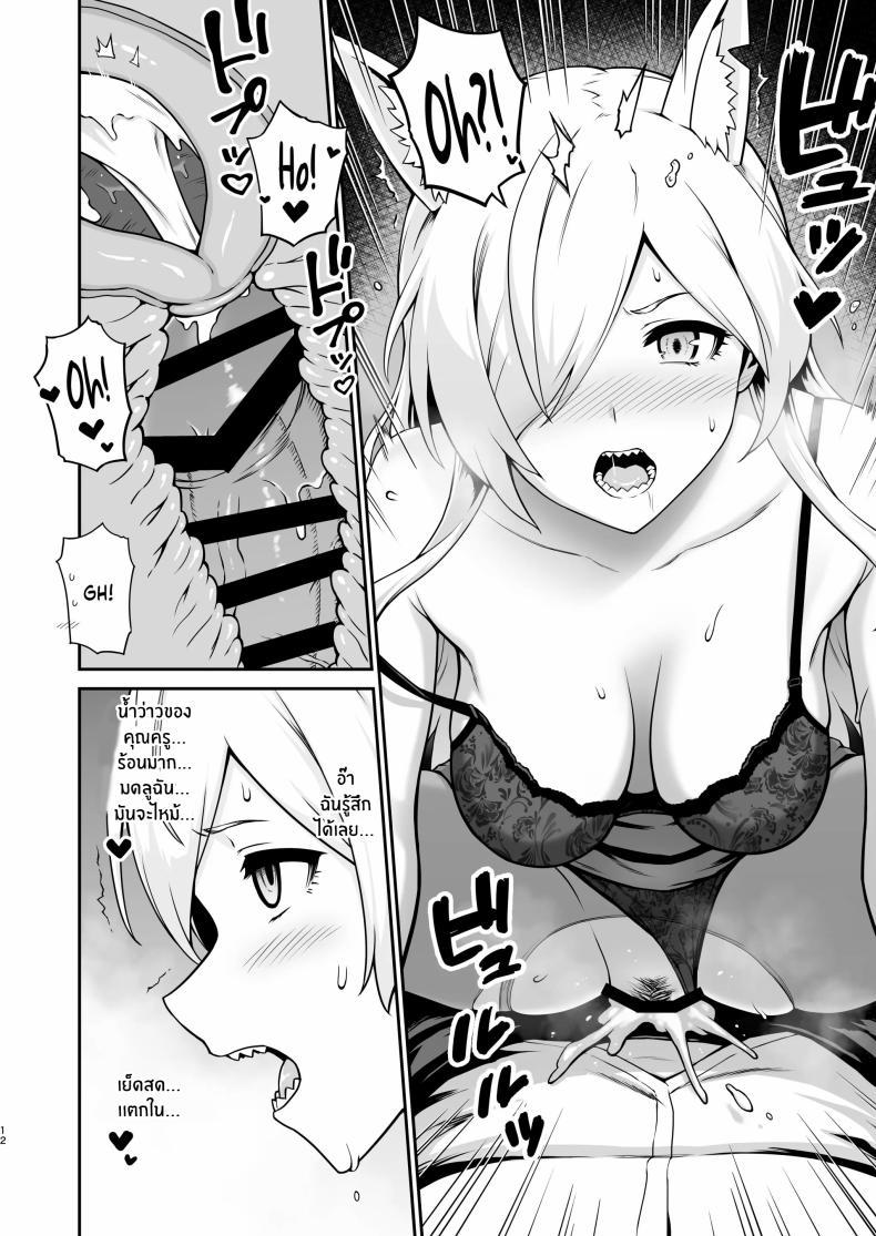 Doujin-Lc- อ่าน โดจิน มังฮวา เกาหลี ญี่ปุ่น จีน แปลไทย ฤดูติดสัดของคันนะ[Eight Million (Hidemi)] Kanna to Hatsujouki ตอนที่ 1 2 3 4 5 6 7 8 9 10 11 12 13 14 ฟรี ไม่มีโฆษณา อ่าน โดจิน Manhwa เกาหลี ญี่ปุ่น จีน เรามีครบ คัดมาให้เน้นๆ โดจิน 18+ รับประกันความฟินโดย  Doujin Lc