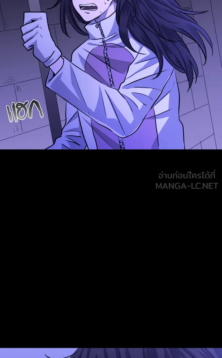 Hunter Game ตอนที่ 71  เขาหาว่าผมรังแกเด็ก รูปที่ 3