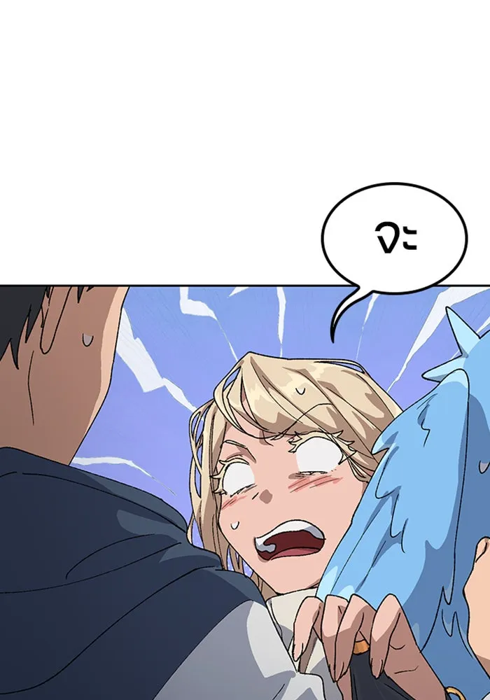 ตั้งแคมป์ฮีลใจในต่างโลก ตอนที่ 46 รูปที่ 50