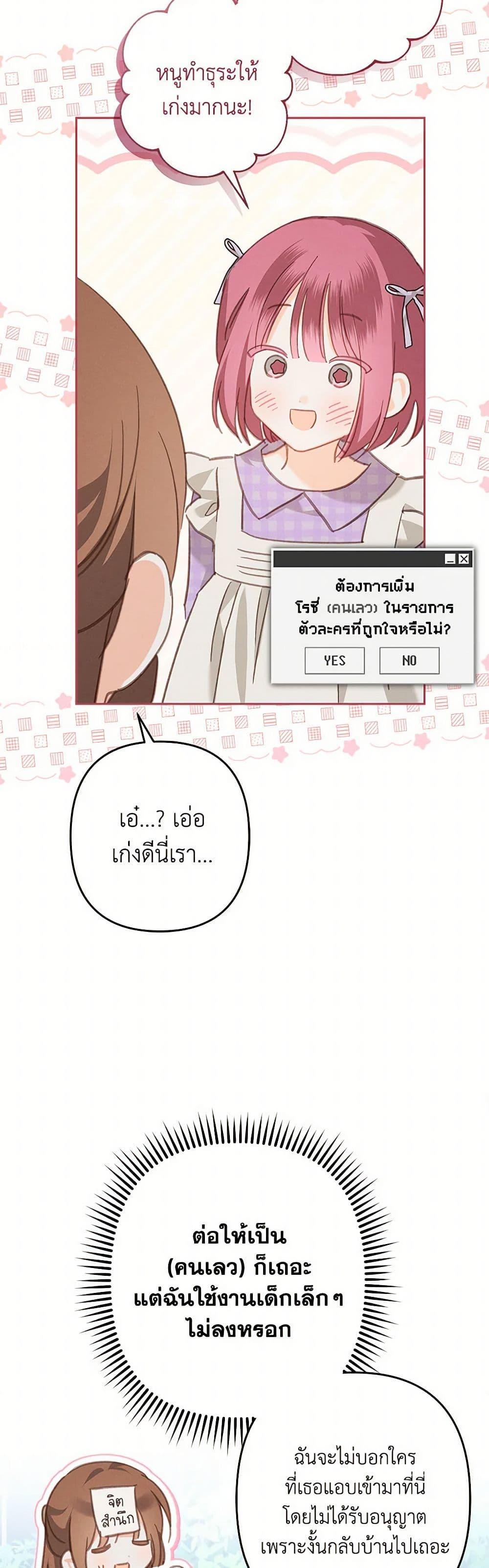 Manga-lc-com อ่านมังงะ อ่านการ์ตูน ออนไลน์ ฟรี How to Survive as a Maid in a Horror Game ตอนที่ 1 2 3 4 5 6 7 8 9 10 11 12 13 14 ฟรี ไม่มีโฆษณา Manga-lc - อ่าน มังงะ อ่าน การ์ตูน ออนไลน์ อ่านมังงะ ฟรี